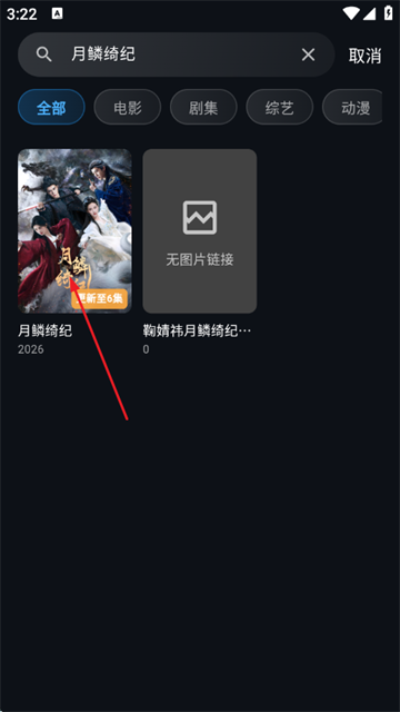 天梭体育官方app下载安卓2